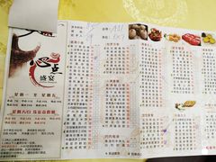 -心点盛宴江南西店