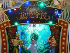 -珠海横琴长隆《卡卡虎奇遇记》