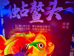 -龙塔