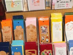 -猫的天空之城概念书店(苏州诚品店)