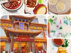 -梅利汴京烤鸭•开封豫菜地标店(晋安路店)