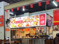 -恒兴发茶店(水巷口店)