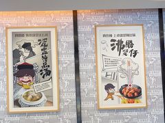 -真功夫(金沙湾店)