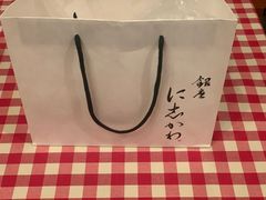 -银座仁志川·生吐司专门店(香港广场店)