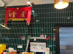 -堂屋糖水店(愚园店)