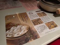 菜单-狗不理(山东路总店)