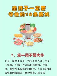 -耐味林月子会所(黄兴公园店)