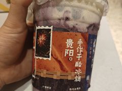 -炖物24章·顺时轻养茶(杭州保利时光里店)