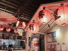 大堂-有喜屋·烧鸟·居酒屋(三钢里店)