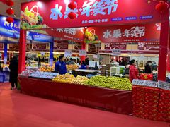 -天津梅江会展中心