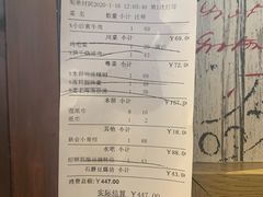-森谷美食公园(杨行店)