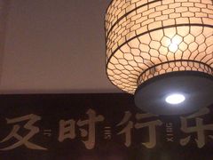 -探花·意境江南菜·唐伯虎文化体验店·松鼠桂鱼(观前店)
