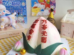 -蜜肆动物奶油蛋糕·个性定制·下午茶甜品