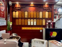 -荣阳楼(山塘街店)