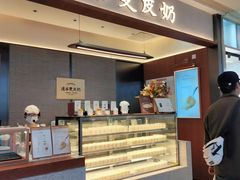 -连杏双皮奶(长沙国金店)