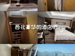 -兰州皇冠假日酒店