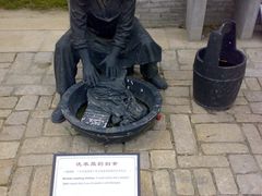 -世博家园八街坊