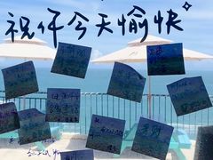 -东海半边山旅游度假区