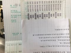 -中国工商银行(虹口龙之梦支行)