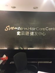 -史云逊养发中心