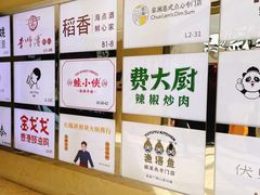 -皇庭广场(福华三路店)