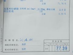 -天津市口腔医院(和平本部)