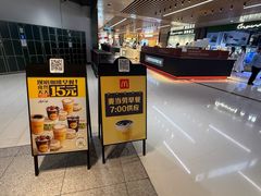 -麦当劳(郑州正弘城店)