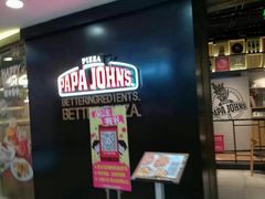 门面-棒约翰比萨·意面(剑河店)