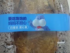 -盒马鲜生(王府广场店)
