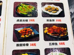 -红星光发煲仔饭(大石街店)