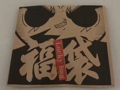 -老爷锅(新街口IFCX店)