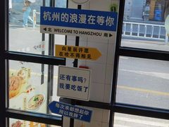 -咬不得高祖生煎·简餐(高银街店)