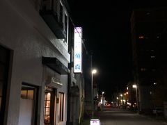 -鱼真(うおまさ)