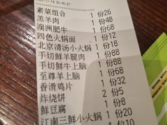 -古关火锅店(古北水镇景区店)