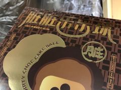 -好利来(南京路一店)
