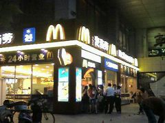 门面-麦当劳(杭州西湖银泰百货店)