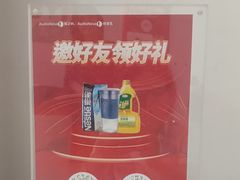 -海之声助听器(跃进南路赤坎店)