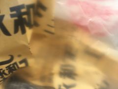 -永和大王(朝晖店)