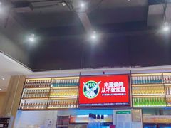 -木屋烧烤(创业店)