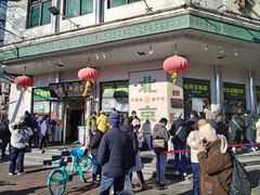 -清真·白记年糕(牛街北口店)