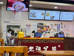 -老陕兄弟(彩虹新城店)