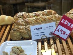 -焙丽拾光(麦凯乐直营店)