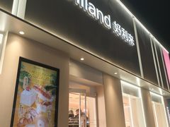-好利来(大东兴隆店)
