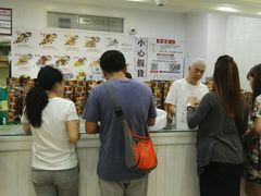 -珍妮曲奇聪明小熊(尖沙咀店)