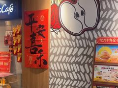 -麦当劳(世纪汇广场店)