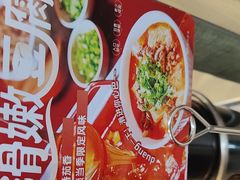 -海底捞火锅(大融城店)