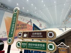 -哈尔滨热雪奇迹