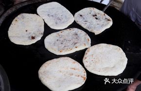 Plum Sauce Pork Buns