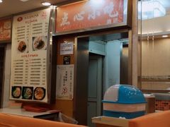 -白玉兰食品(汇联商厦店)