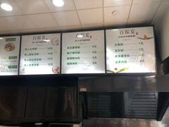 -真真老老(月河花鸟市场店)
